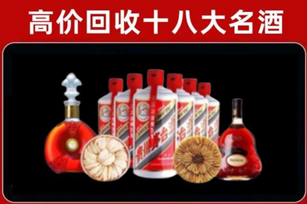 潍坊市寿光市回收烟酒店